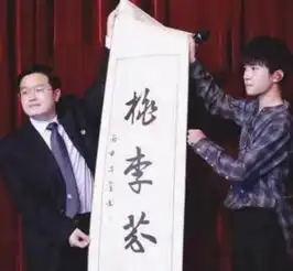 盘点明星字迹胡歌的字像女生易烊千玺字如其人
