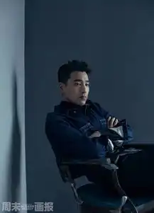 赵又廷登周末画报演绎成熟男人味
