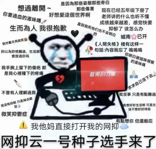 生而为人,我很抱歉
