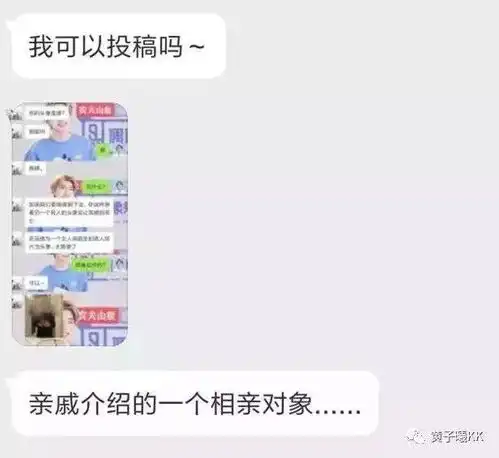 相亲对象要我把头像换成他的照片东莞女请远离钢铁直男
