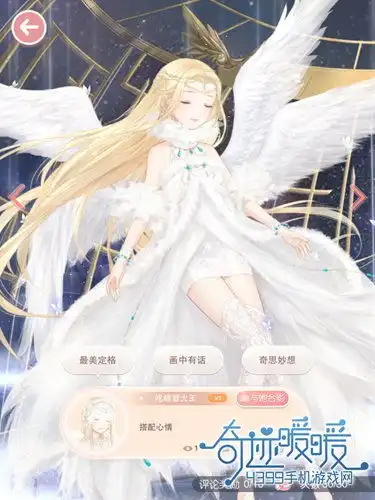 奇迹暖暖游光长廊有什么用游光长廊怎么评论
