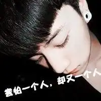 文字控的一对男女头像
