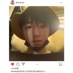 组图网友泰国偶遇王俊凯渔夫帽黑t男友风穿搭清新帅气
