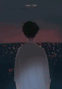 婚外情人,爱时没你不行,逃时无影无踪
