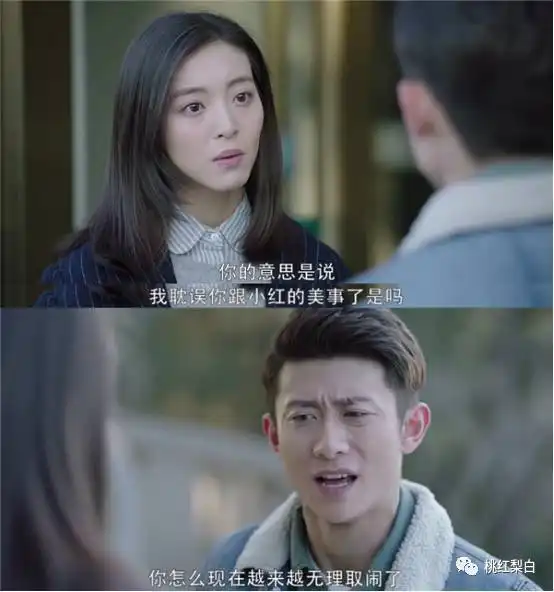 从何书桓到秋水,他们都是打着暖男牌的渣男
