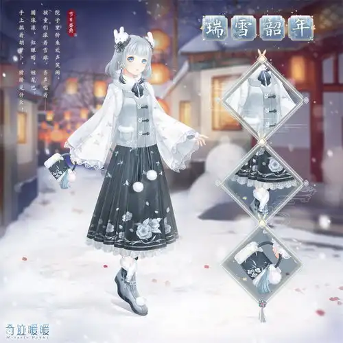 奇迹暖暖2023春节大型主题活动
