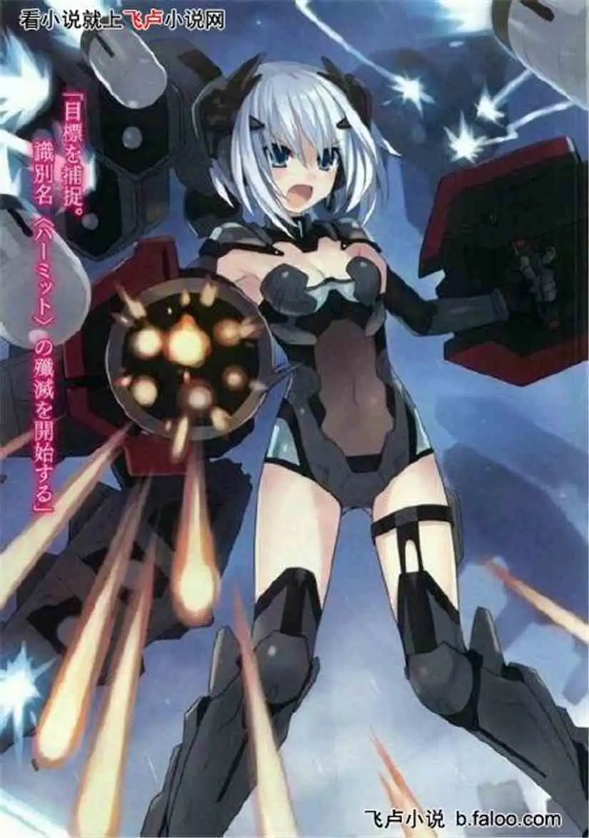 约会大作战鸳一折纸拯救无限二次元
