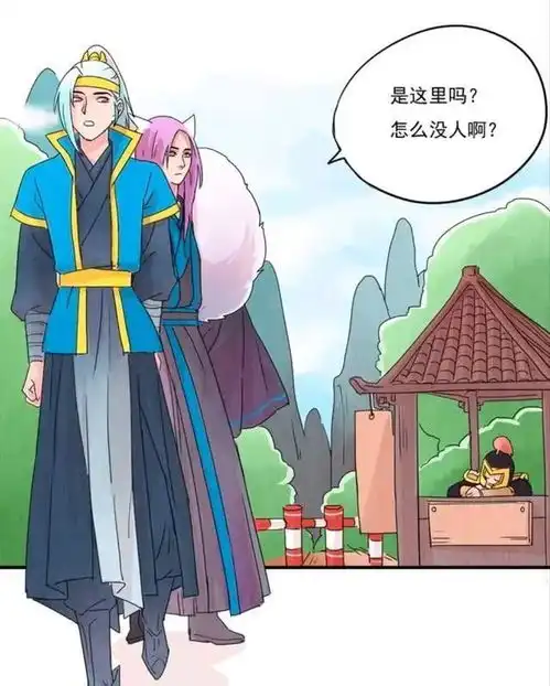 王者荣耀漫画小兵对李白说你男朋友好粗鲁,人家好怕怕呢
