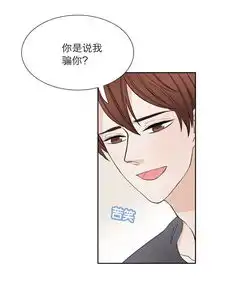 镜中男友第10话师兄的困扰爱奇艺漫画
