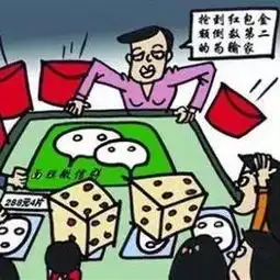 又有一人倾家荡产泉州小伙血泪控诉,这种微信群害惨他了沉迷的人还很多
