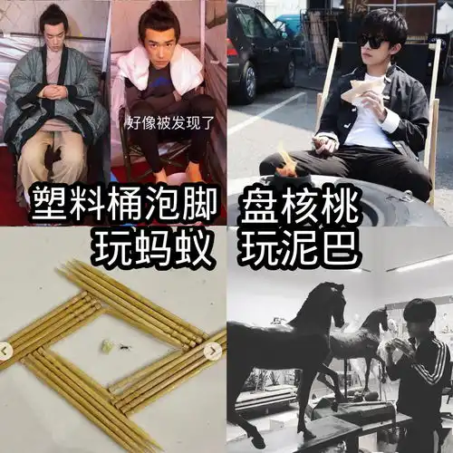 这些年易烊千玺的沙雕行为,易三岁你偶像包袱掉哪里去了
