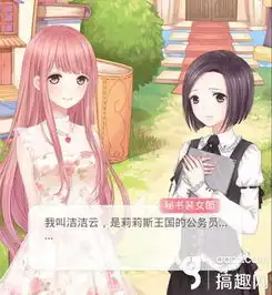 奇迹暖暖洁洁云人物介绍洁洁云属性详解图文攻略全通关攻略高分攻略百度攻略
