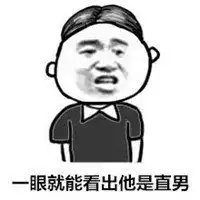 钢铁直男四个字的头像微信头像图片大全