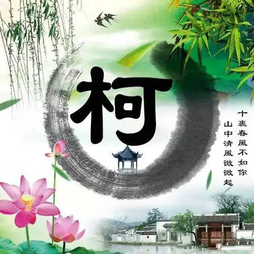专属你的签名微信头像,3d炫彩高端大气姓氏微信头像,请查收
