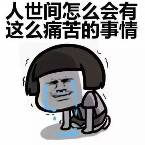 搞笑gif段子原标题搞笑gif趣图碰到这样的男人,真是够倒霉的其实不想走
