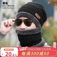 迪卡侬运动配件decathlon迪卡侬冰袖护臂手臂套袖套女男袖子长款冰丝夏季wska薄荷蓝绿m4315884多少钱
