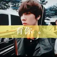 男人笑着哭的图片唯美微信头像图片大全

