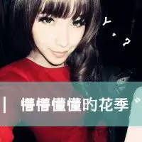 情侣头像侧面或背面时光不走我陪你度过一男一女情侣头像
