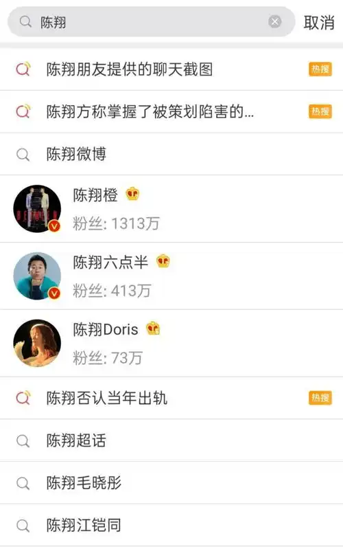 爽文大女主毛晓彤的快意人生,和她背后的2个渣男
