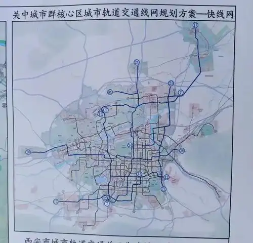 首次环评公示官方透露西安地铁17号线已报批,计划2024年开工