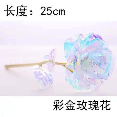 金箔玫瑰花束镀金创意礼品送情人节教师节母亲节礼物
