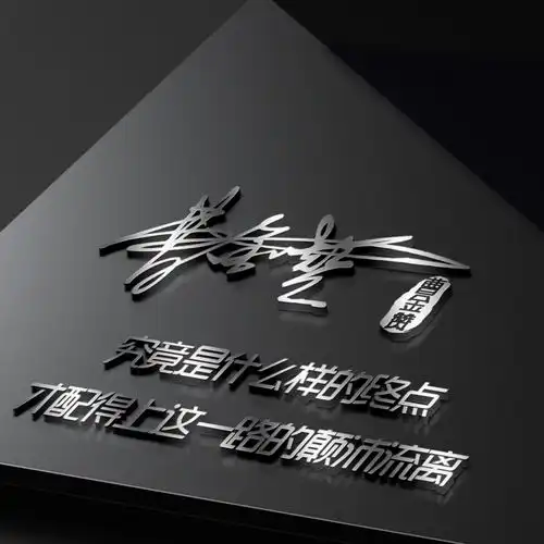 你该换头像了,高端3d商务签名头像,大气励志版微信头像,请查收
