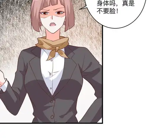 暗黑男神不听话流言蜚语变多了爱奇艺漫画
