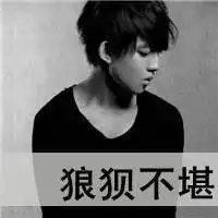 孤独头像男生黑白微信头像图片大全
