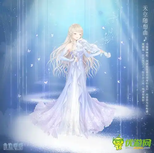 奇迹暖暖古典音乐三件套需要多少钻
