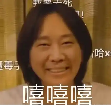 每个精致女孩的表情包里,都有无数土味老男人
