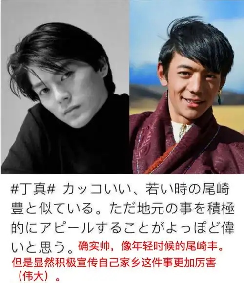 日本朋友说丁真在日本火了,真的不只靠颜值
