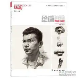 绘画类淄博长城书店孔夫子旧书网

