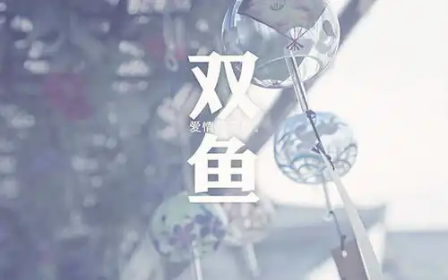 未来十五天,情投意合,怦然心动,甜蜜真爱,如约而至,幸福永享爱情
