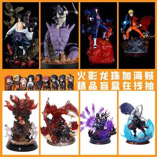 手办摆件模型盲盒二次元动漫龙珠火影海贼王爆款抖音快手网红同款
