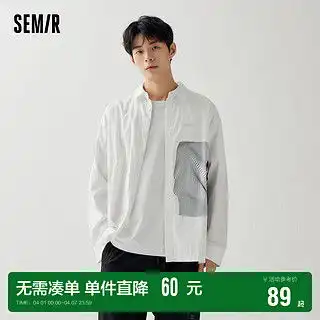 哪里买衬衫便宜,性价比高的衬衫推荐第108页
