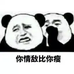 男朋友从小的女神竟然是林依晨直男的审美口味可真...
