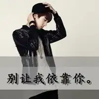 什么头像可以吸引妹子

