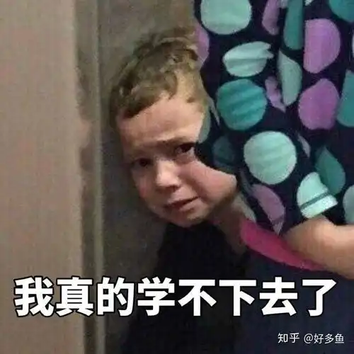 如何准备跨专业考研心理学
