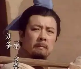 当仁义道德成为男盗女娼,老子如何回应那个时代
