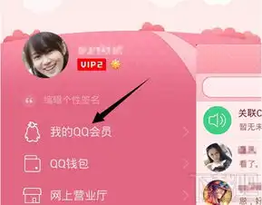 qq会员京东优惠券领取教程每周三领5元15元京东购物券