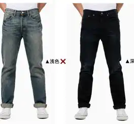 腿粗的男生穿什么裤子好看
