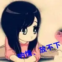 漂亮可爱的卡通头像微信头像图片大全
