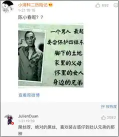 渣男爱用的头像总结,你的朋友圈肯定也有...
