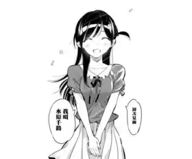 男主太渣,漫画家去死是漫画不行还是部分动漫迷无理取闹
