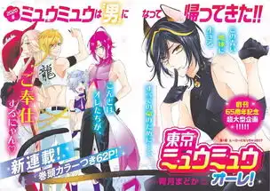 动漫大事件2019年漫画销量榜公开,海贼王首次被超越