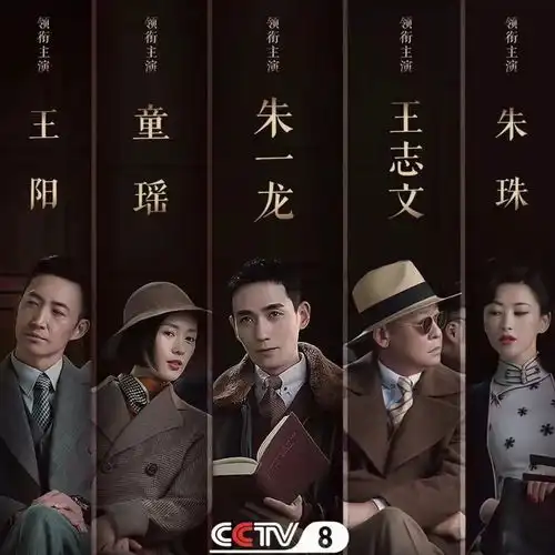 国产剧又出口碑新作,11万人评出8.4,连刷14集太刺激了
