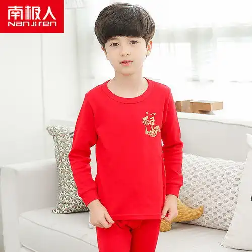 南极人儿童本命年保暖内衣套装男童女童大红秋衣秋裤鼠年12岁大童
