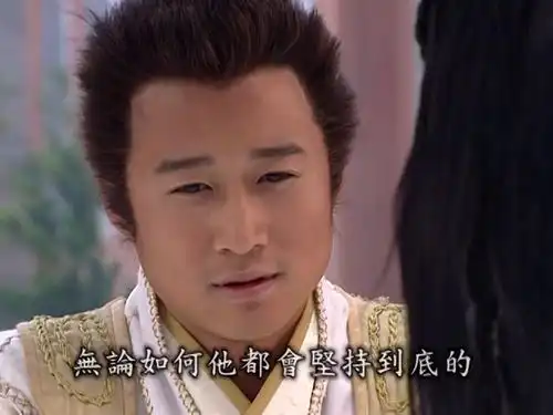 红叶说流云是稀有好男子,自己很幸福
