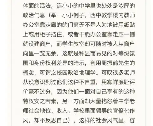 18岁少年林嘉文跳楼去世,为何遗书中对父母用了希望二字
