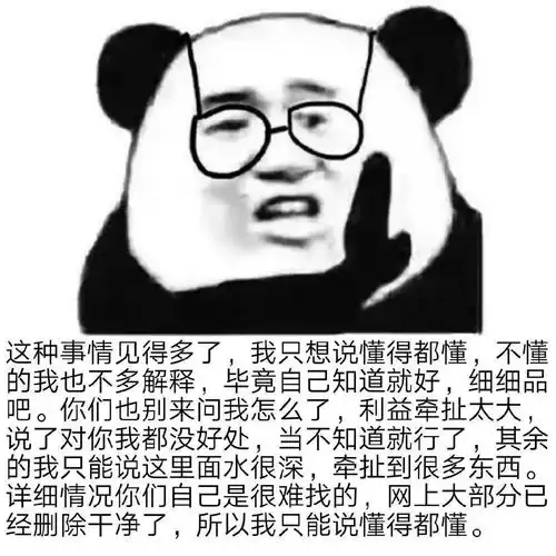 猛男比心
